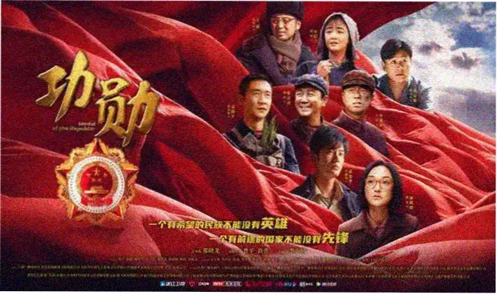 妖神记·神战篇