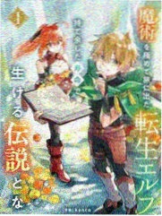 妖神记·灵兽篇