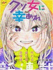 妖神记·秘境篇