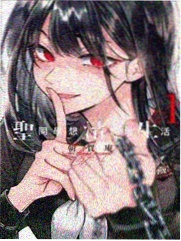 妖神记·传承篇