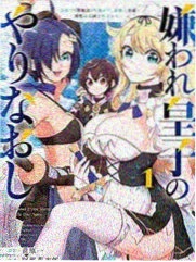 妖神记·起源篇