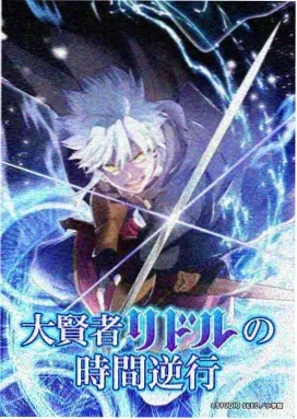 妖神记·剧场版