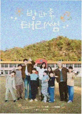 妖神·配音幕后