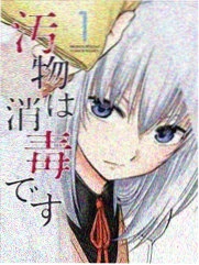 妖神记·万族图鉴